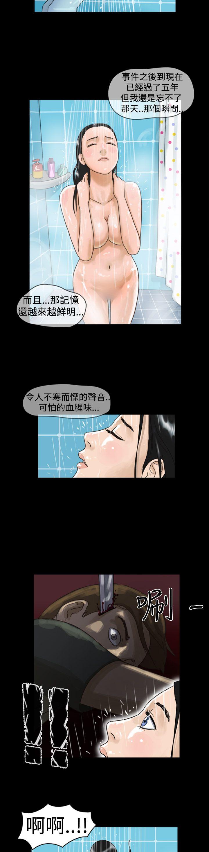 [韩国漫画] The Day 爱情,巨乳大奶,熟女人妻#[18P]-17