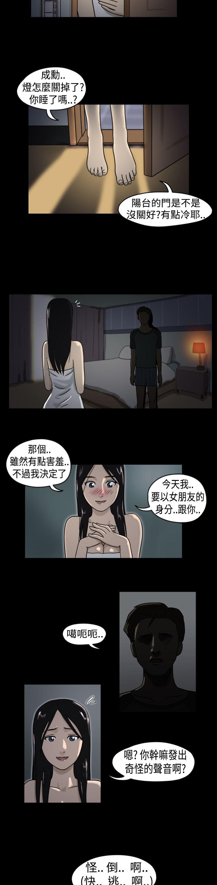 [韩国漫画] The Day 爱情,巨乳大奶,熟女人妻#[18P]-5