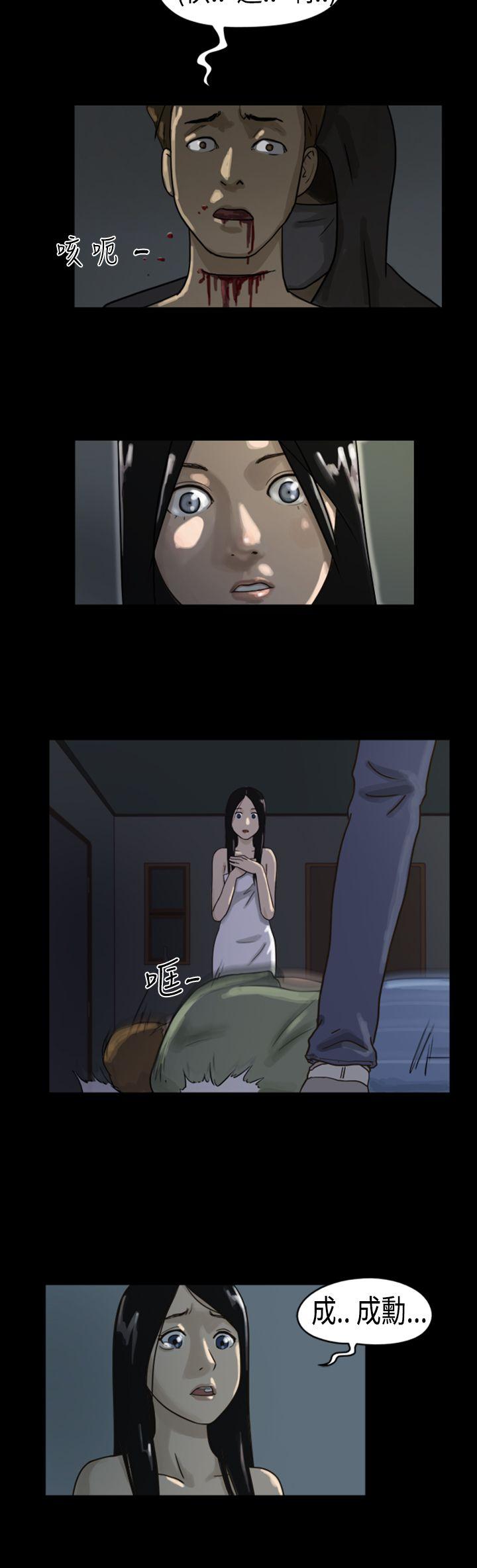 [韩国漫画] The Day 爱情,巨乳大奶,熟女人妻#[18P]-6