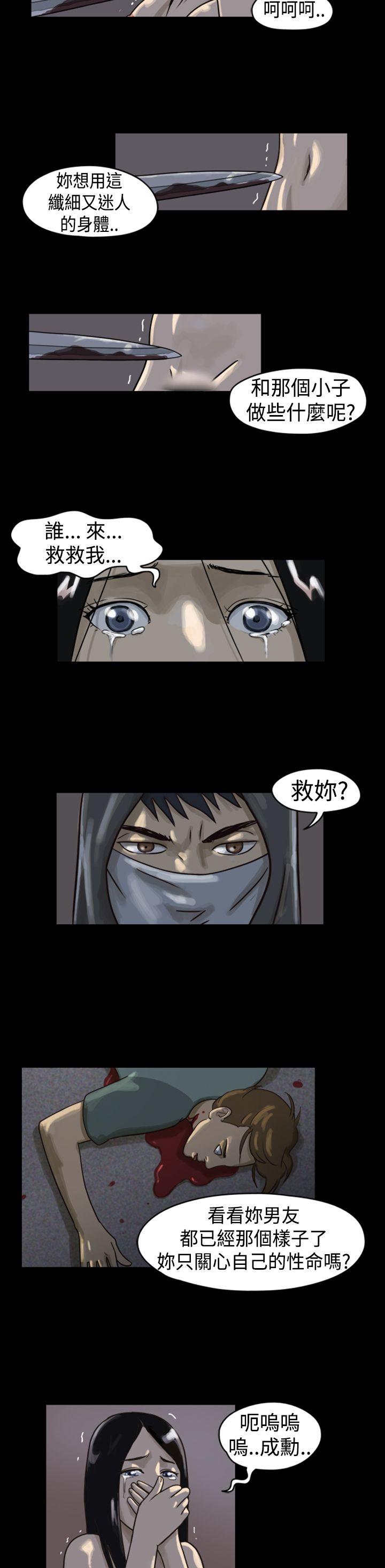 [韩国漫画] The Day 爱情,巨乳大奶,熟女人妻#[18P]-8