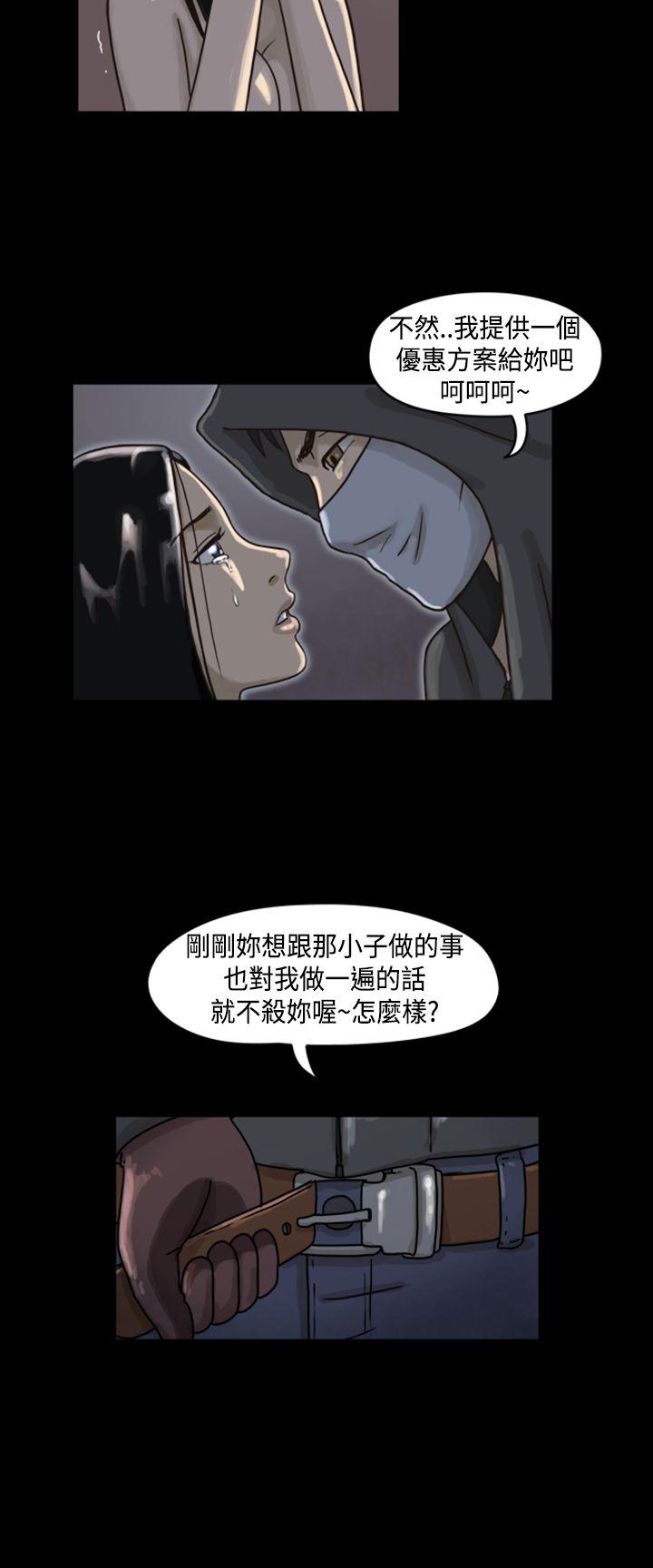 [韩国漫画] The Day 爱情,巨乳大奶,熟女人妻#[18P]-9