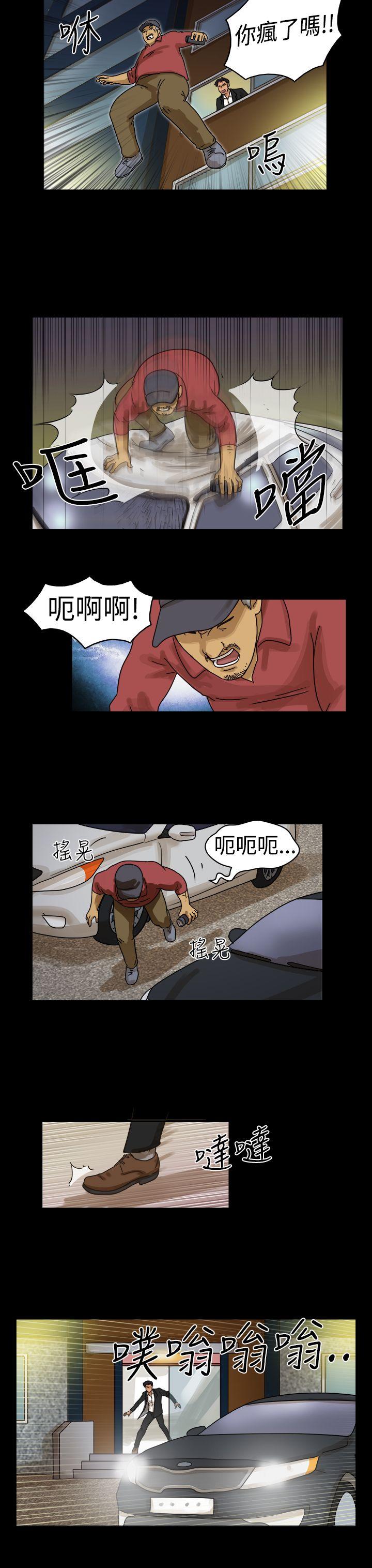 [韩国漫画] The Day 爱情,巨乳大奶,熟女人妻#[9P]-2