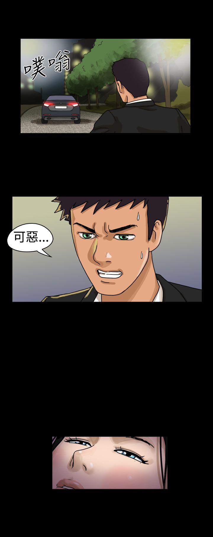 [韩国漫画] The Day 爱情,巨乳大奶,熟女人妻#[9P]-3