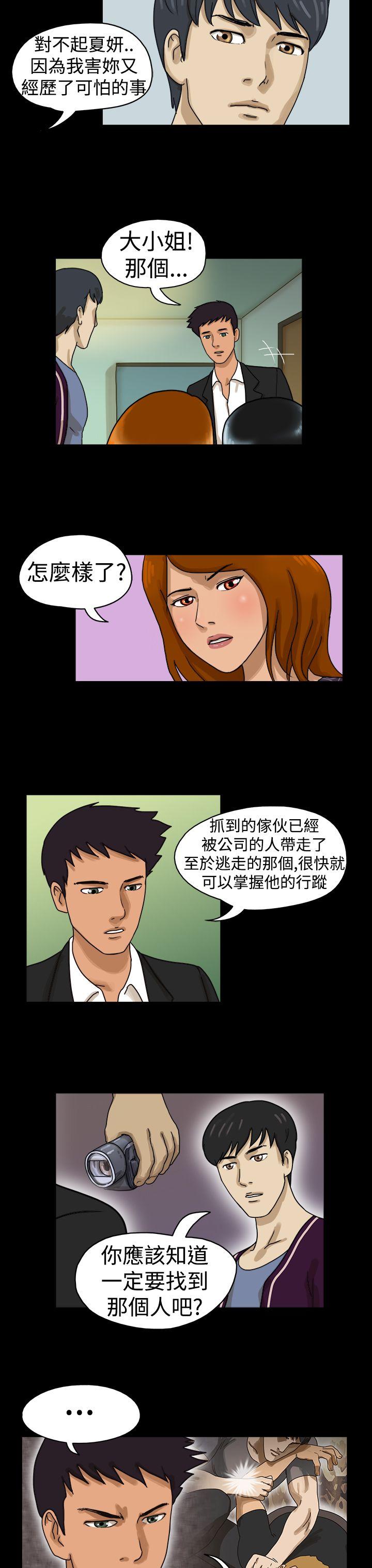 [韩国漫画] The Day 爱情,巨乳大奶,熟女人妻#[9P]-5