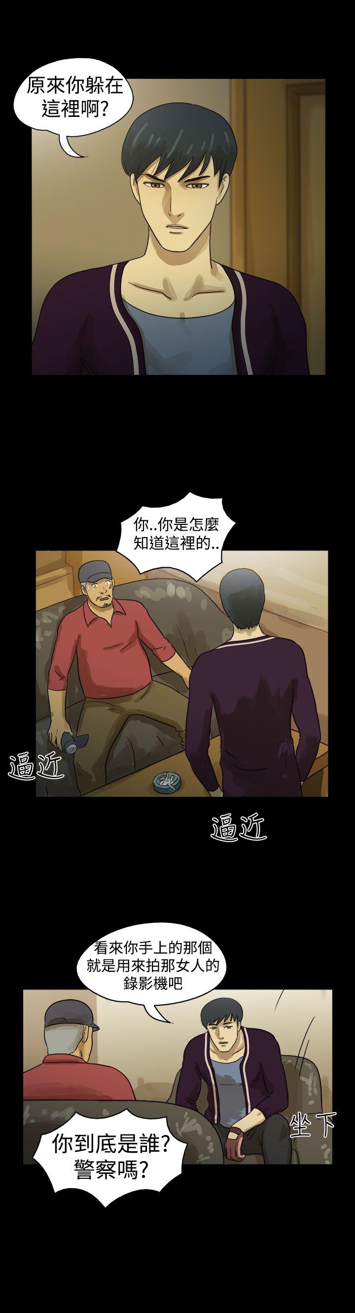 [韩国漫画] The Day 爱情,巨乳大奶,熟女人妻#[9P]-6