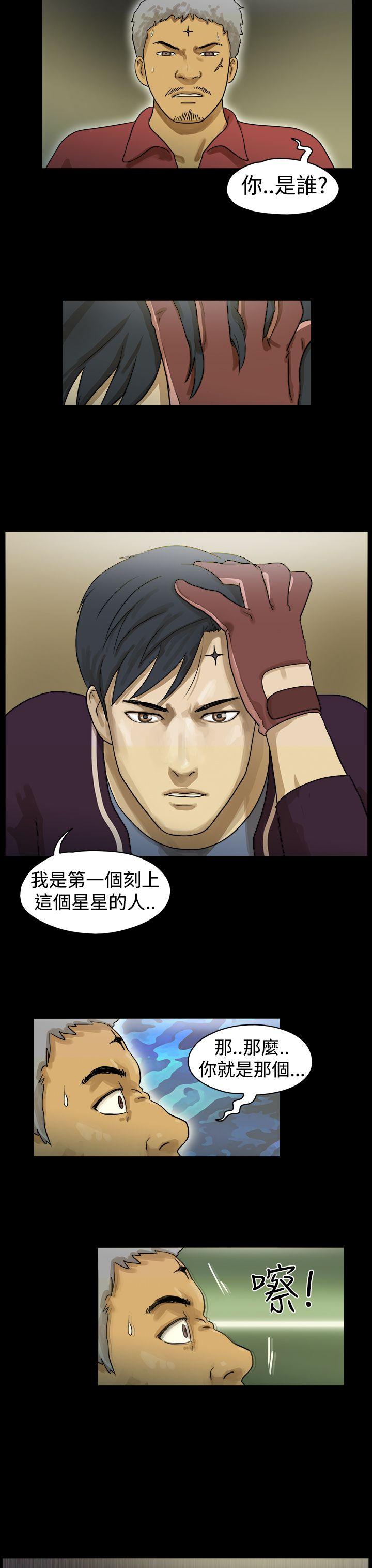 [韩国漫画] The Day 爱情,巨乳大奶,熟女人妻#[9P]-8