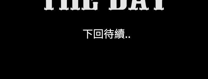 [韩国漫画] The Day 爱情,巨乳大奶,熟女人妻#[13P]-12