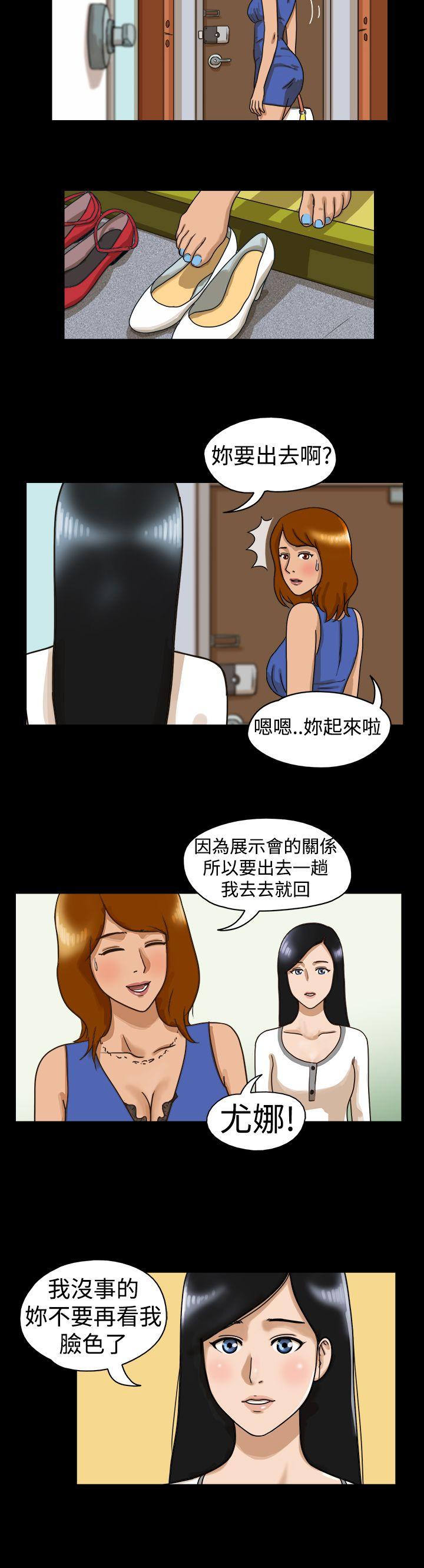 [韩国漫画] The Day 爱情,巨乳大奶,熟女人妻#[13P]-3