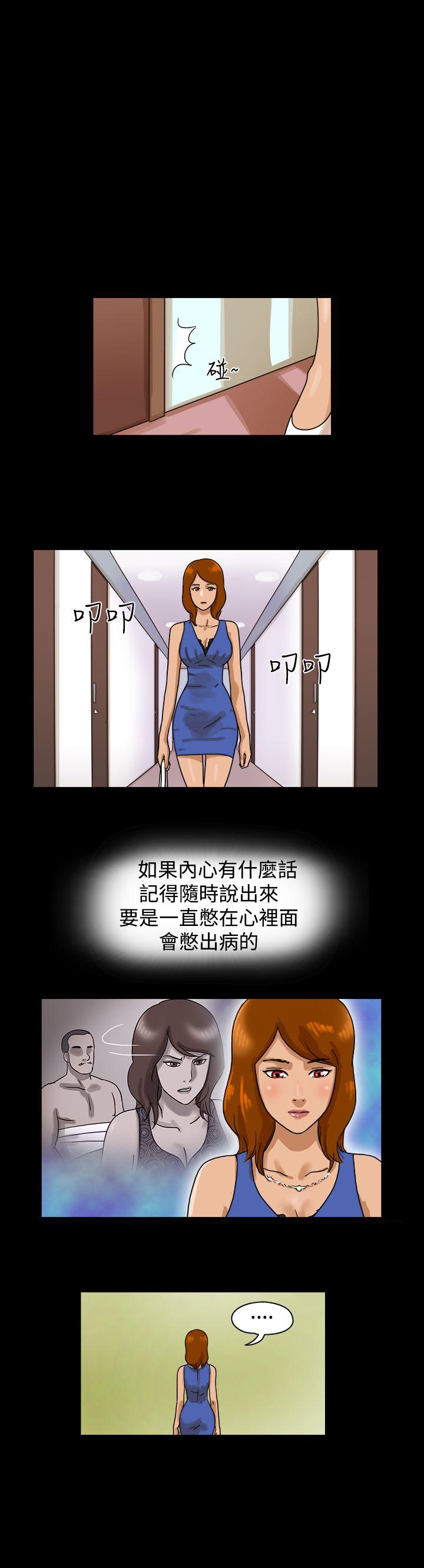 [韩国漫画] The Day 爱情,巨乳大奶,熟女人妻#[13P]-6