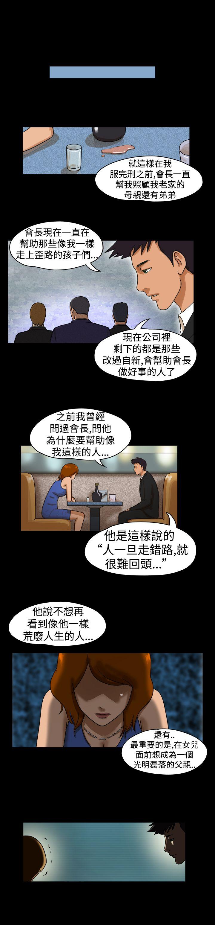 [韩国漫画] The Day 爱情,巨乳大奶,熟女人妻#[12P]-10