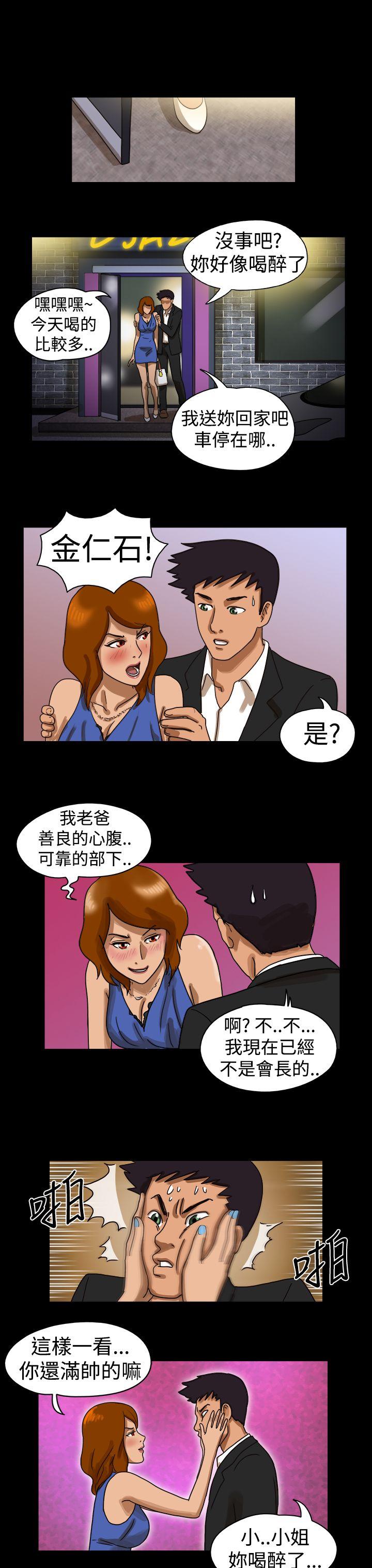 [韩国漫画] The Day 爱情,巨乳大奶,熟女人妻#[12P]-11