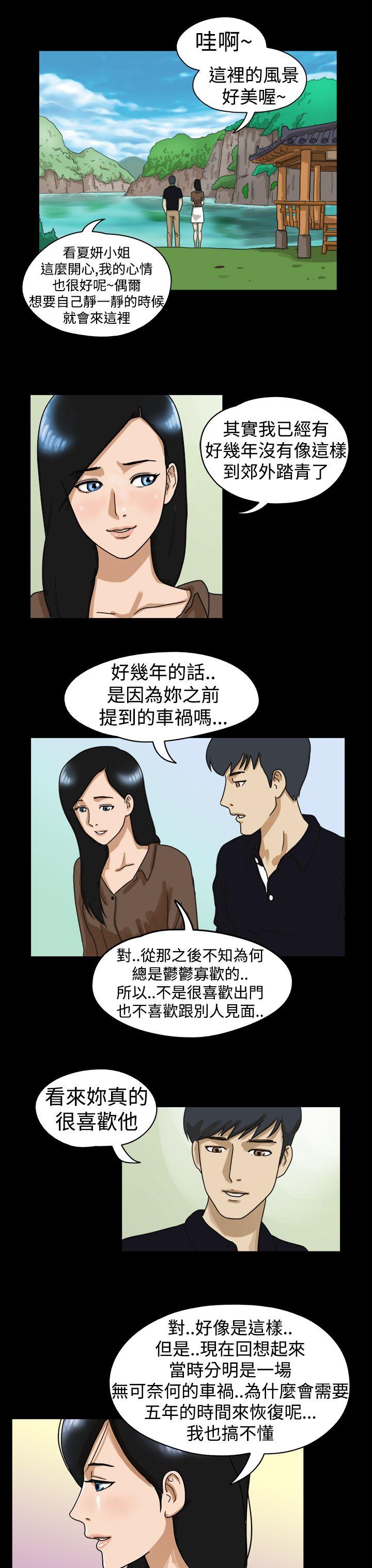 [韩国漫画] The Day 爱情,巨乳大奶,熟女人妻#[12P]-2