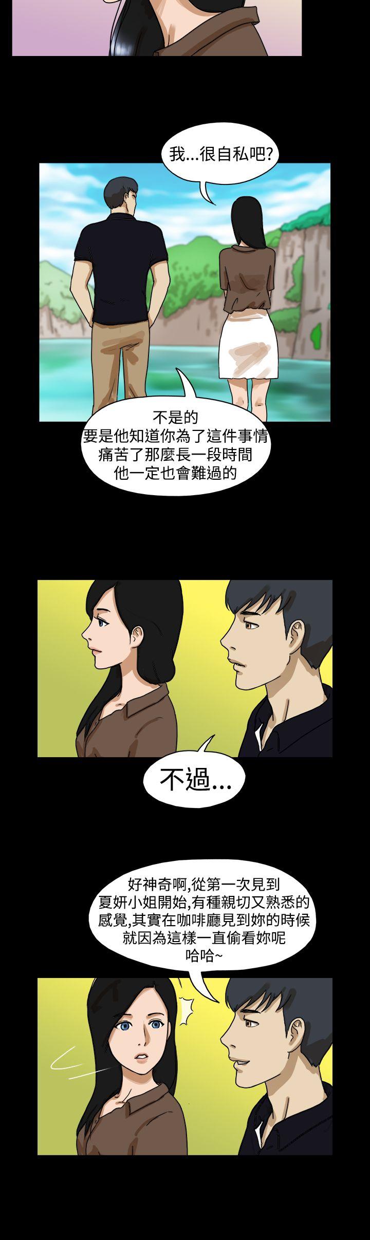 [韩国漫画] The Day 爱情,巨乳大奶,熟女人妻#[12P]-3