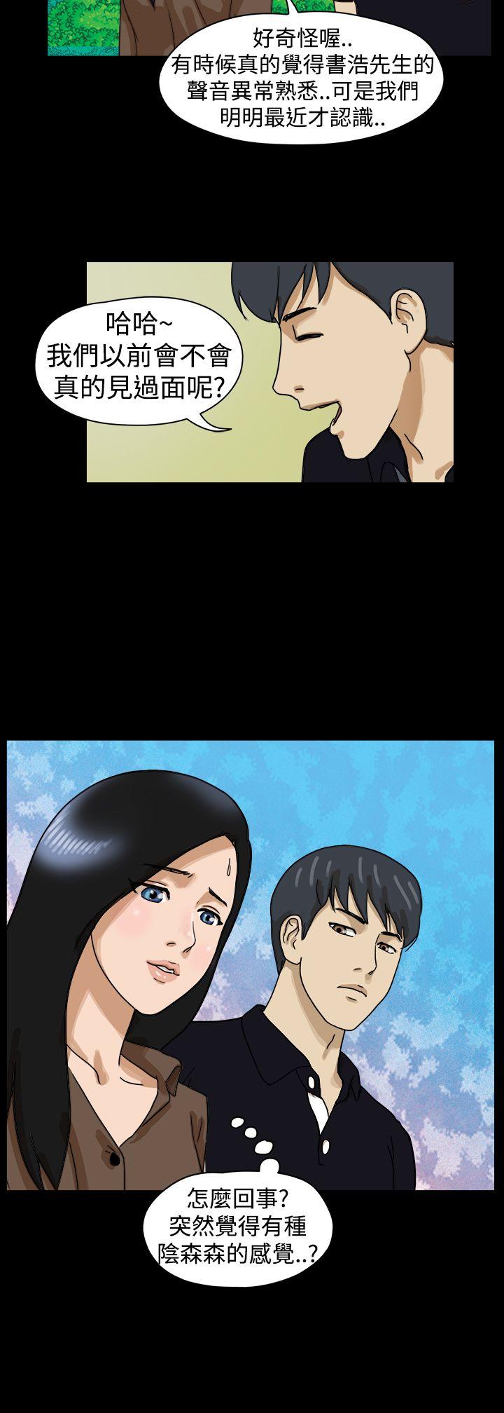 [韩国漫画] The Day 爱情,巨乳大奶,熟女人妻#[12P]-6