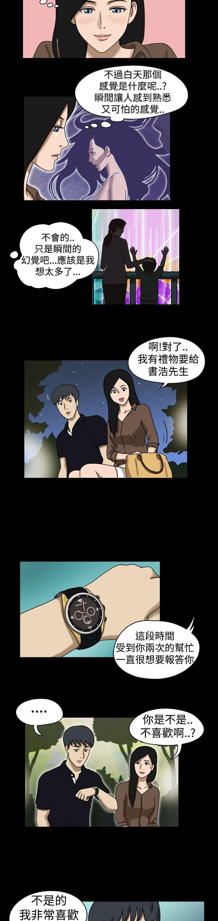 [韩国漫画] The Day 爱情,巨乳大奶,熟女人妻#[8P]-2
