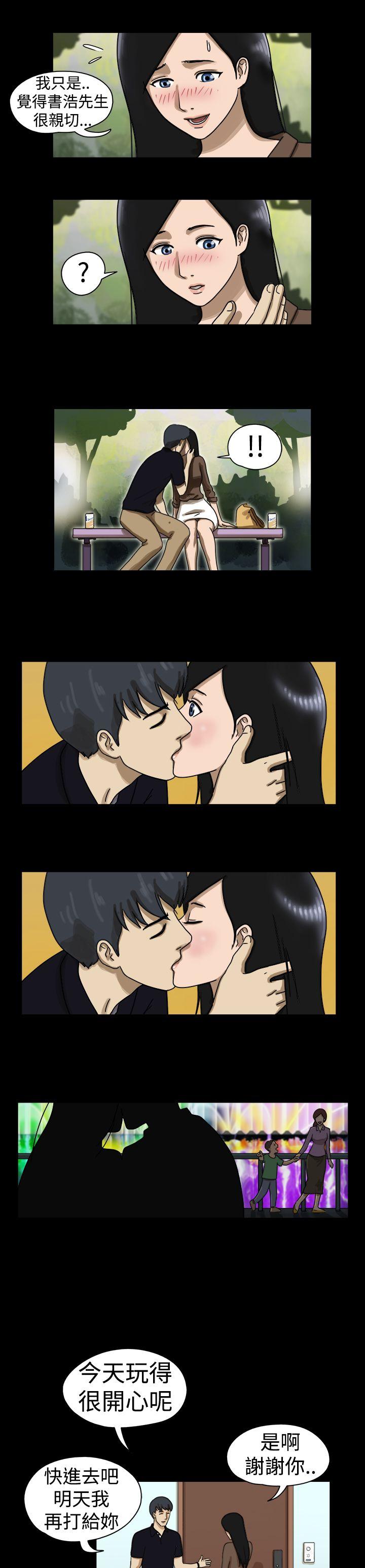 [韩国漫画] The Day 爱情,巨乳大奶,熟女人妻#[8P]-4