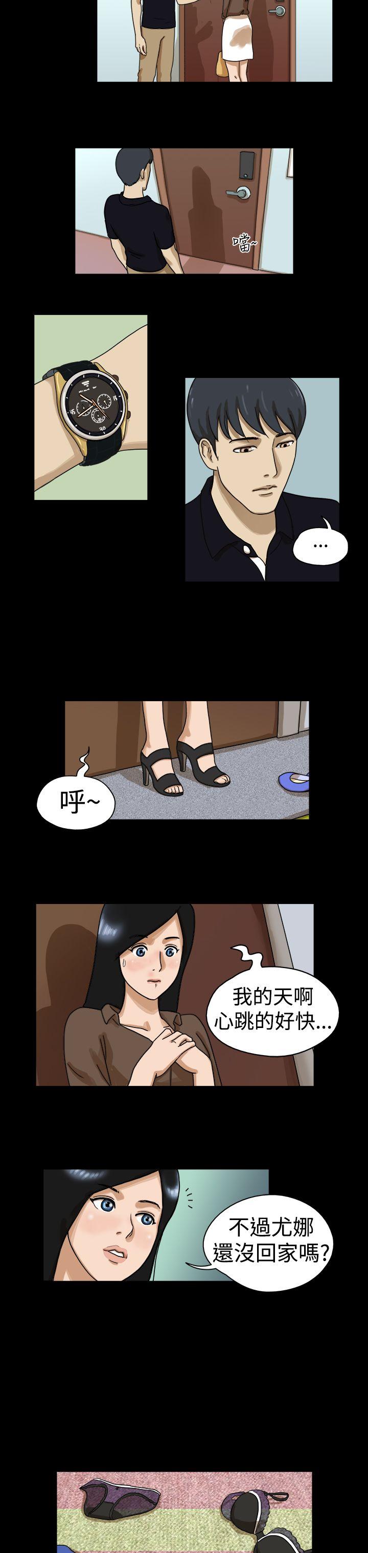 [韩国漫画] The Day 爱情,巨乳大奶,熟女人妻#[8P]-5