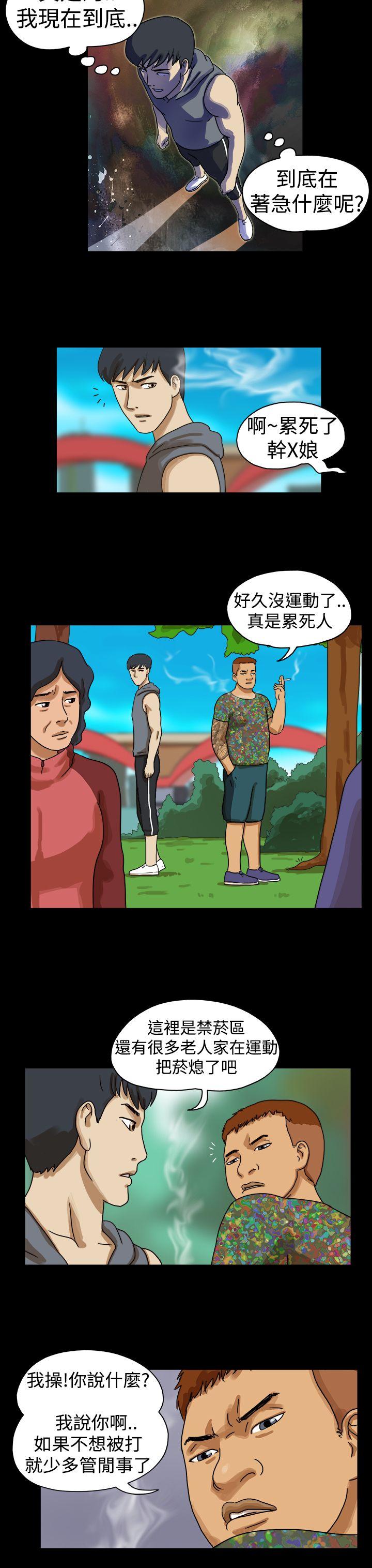 [韩国漫画] The Day 爱情,巨乳大奶,熟女人妻#[9P]-5