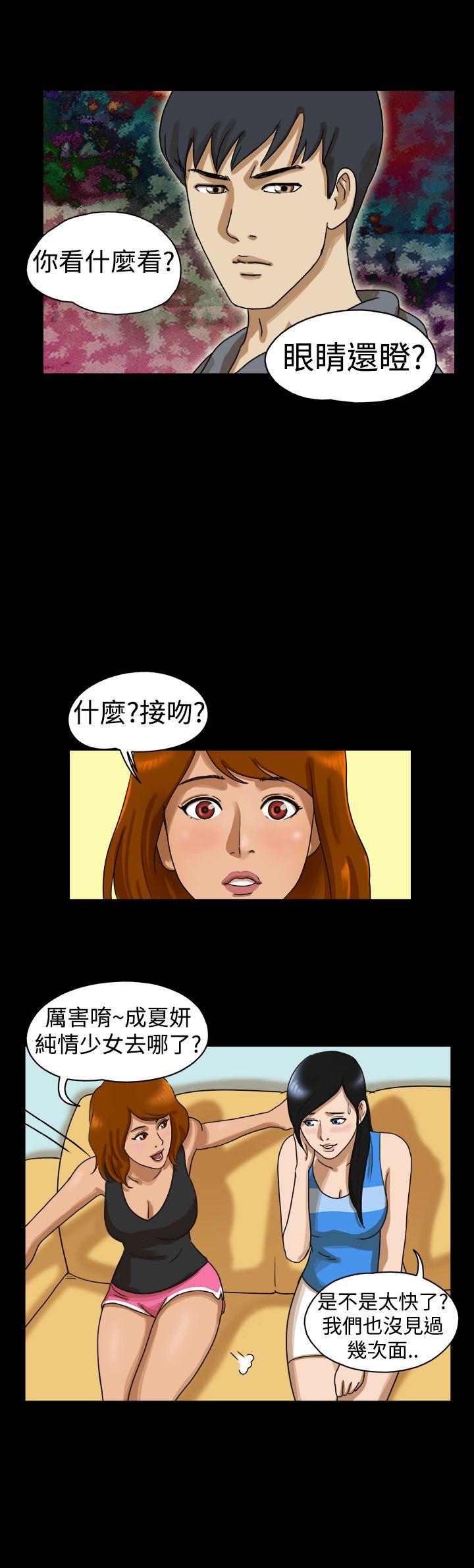 [韩国漫画] The Day 爱情,巨乳大奶,熟女人妻#[9P]-6