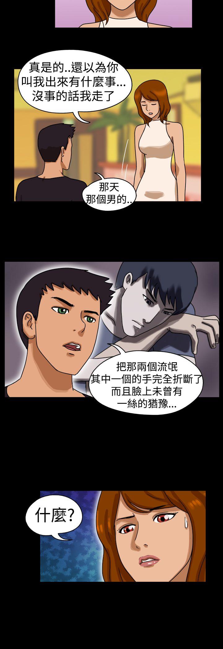 [韩国漫画] The Day 爱情,巨乳大奶,熟女人妻#[9P]-3