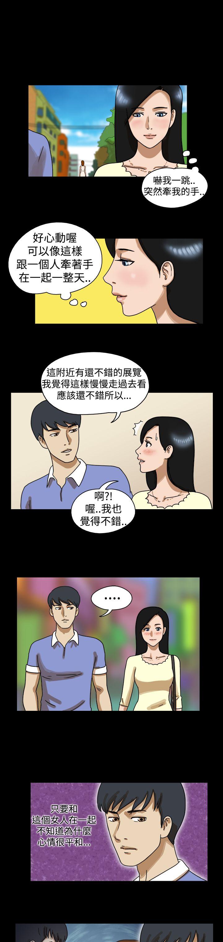 [韩国漫画] The Day 爱情,巨乳大奶,熟女人妻#[9P]-5