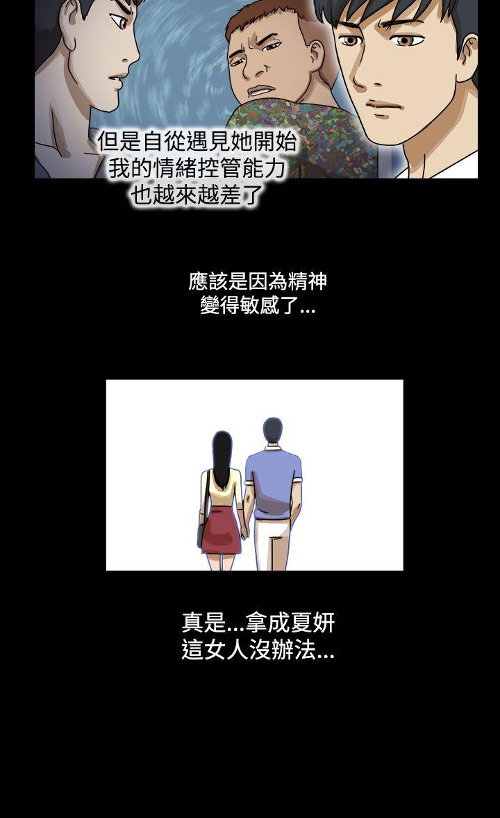 [韩国漫画] The Day 爱情,巨乳大奶,熟女人妻#[9P]-6