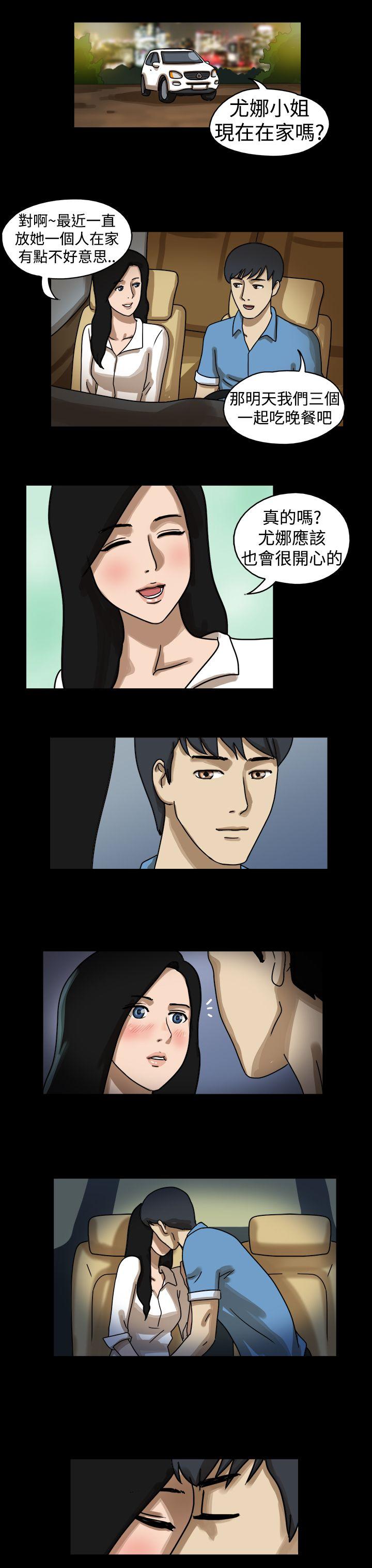 [韩国漫画] The Day 爱情,巨乳大奶,熟女人妻#[9P]-8