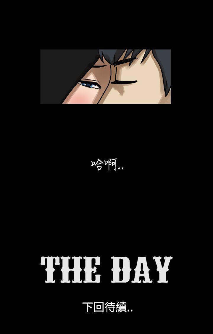 [韩国漫画] The Day 爱情,巨乳大奶,熟女人妻#[9P]-9