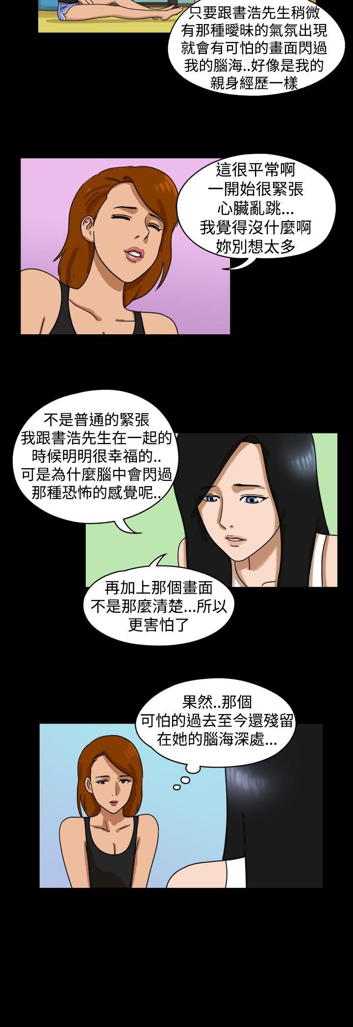 [韩国漫画] The Day 爱情,巨乳大奶,熟女人妻#[9P]-3