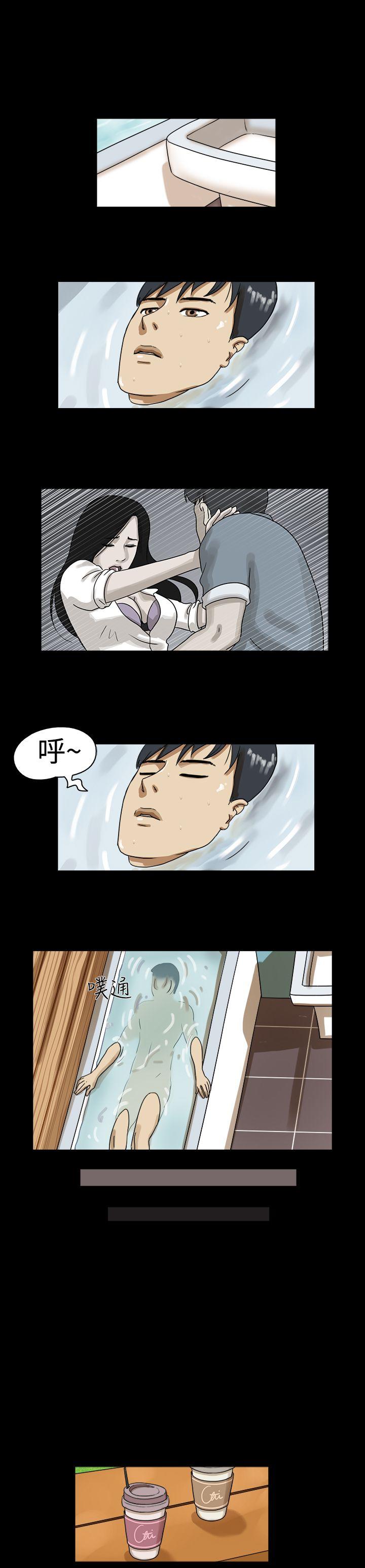 [韩国漫画] The Day 爱情,巨乳大奶,熟女人妻#[9P]-4