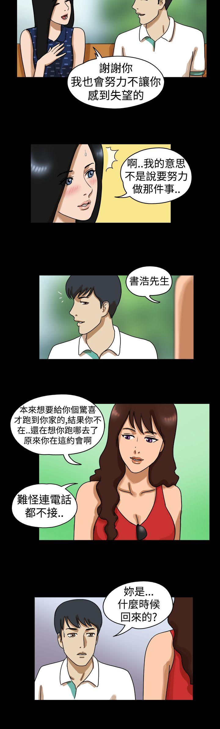 [韩国漫画] The Day 爱情,巨乳大奶,熟女人妻#[9P]-6