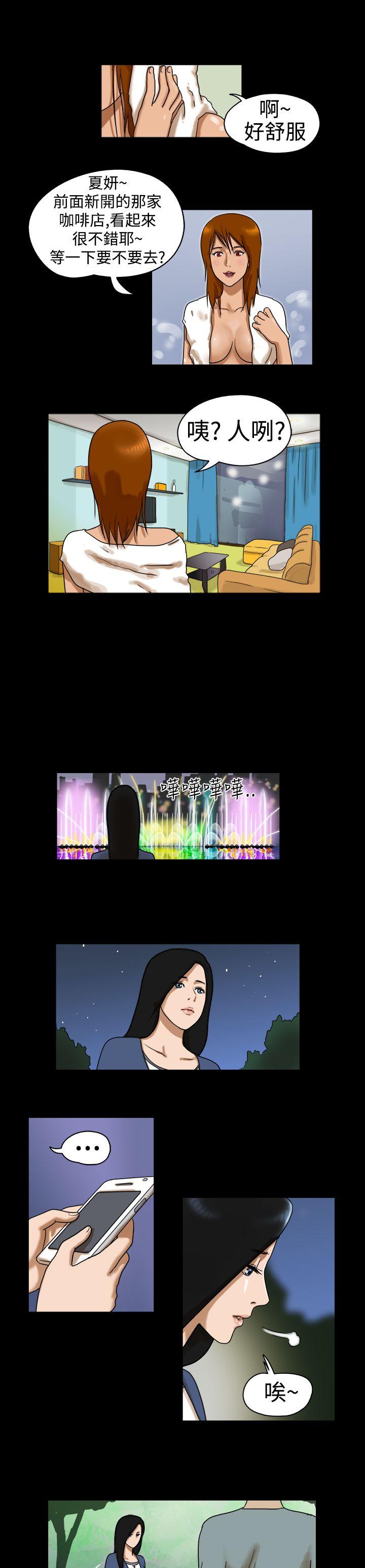 [韩国漫画] The Day 爱情,巨乳大奶,熟女人妻#[9P]-4