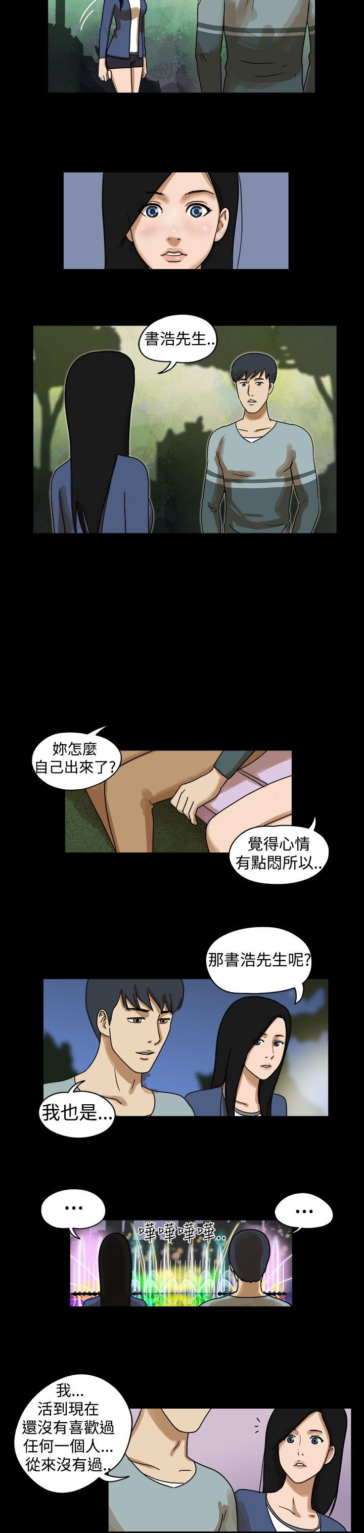 [韩国漫画] The Day 爱情,巨乳大奶,熟女人妻#[9P]-5