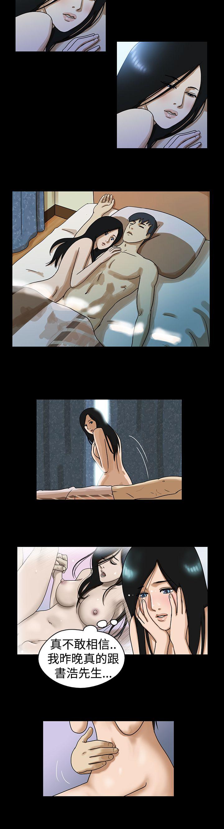 [韩国漫画] The Day 爱情,巨乳大奶,熟女人妻#[9P]-3