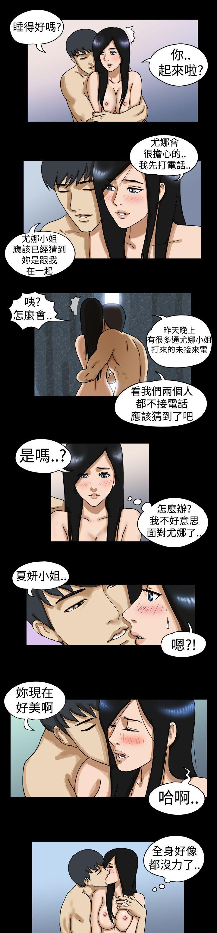 [韩国漫画] The Day 爱情,巨乳大奶,熟女人妻#[9P]-4