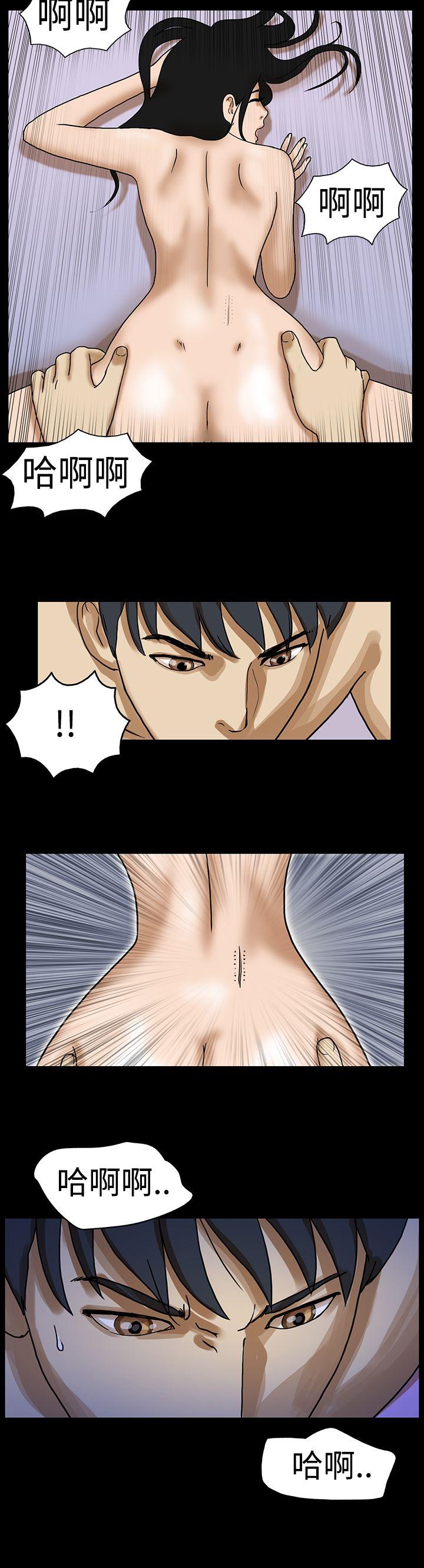 [韩国漫画] The Day 爱情,巨乳大奶,熟女人妻#[9P]-6