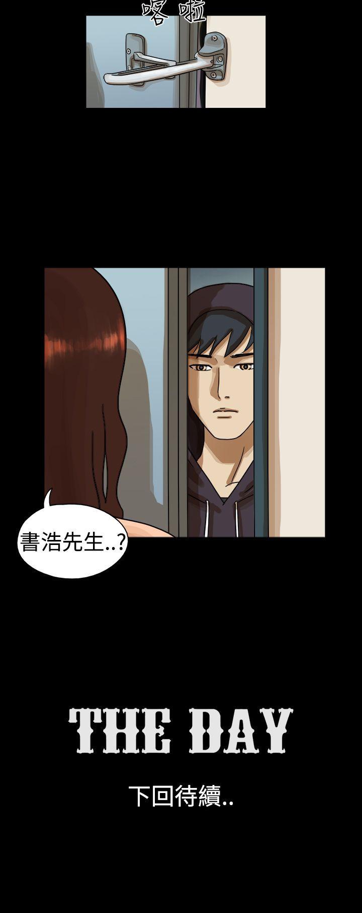 [韩国漫画] The Day 爱情,巨乳大奶,熟女人妻#[9P]-9
