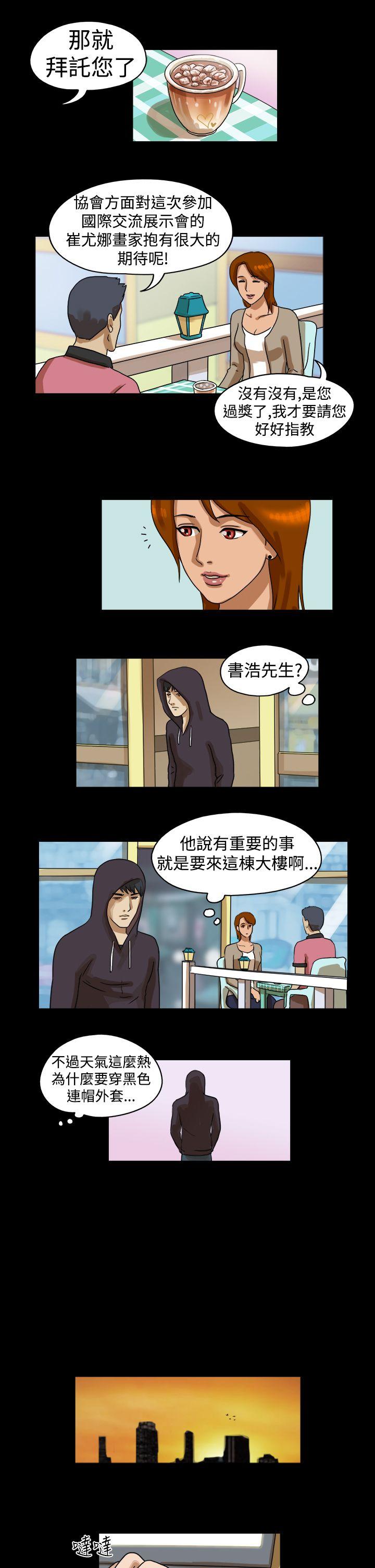 [韩国漫画] The Day 爱情,巨乳大奶,熟女人妻#[9P]-4