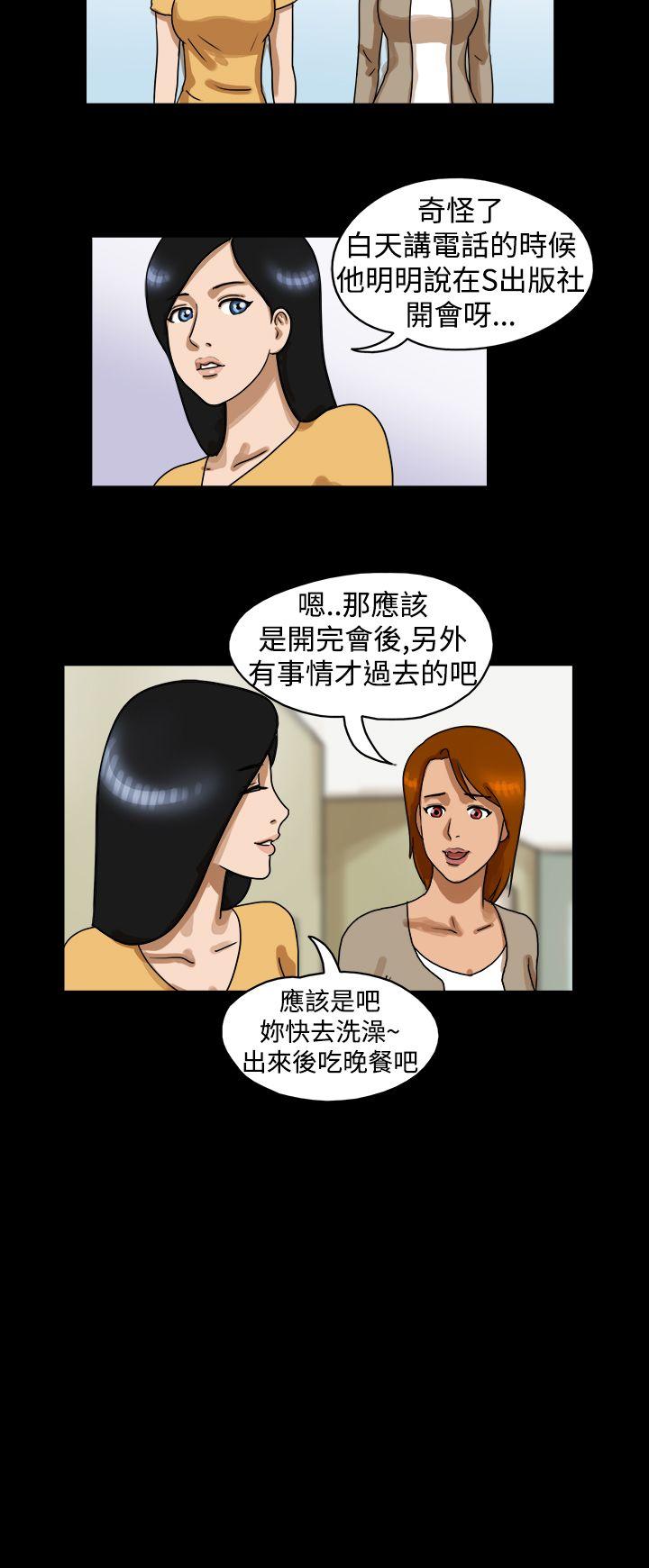 [韩国漫画] The Day 爱情,巨乳大奶,熟女人妻#[9P]-6