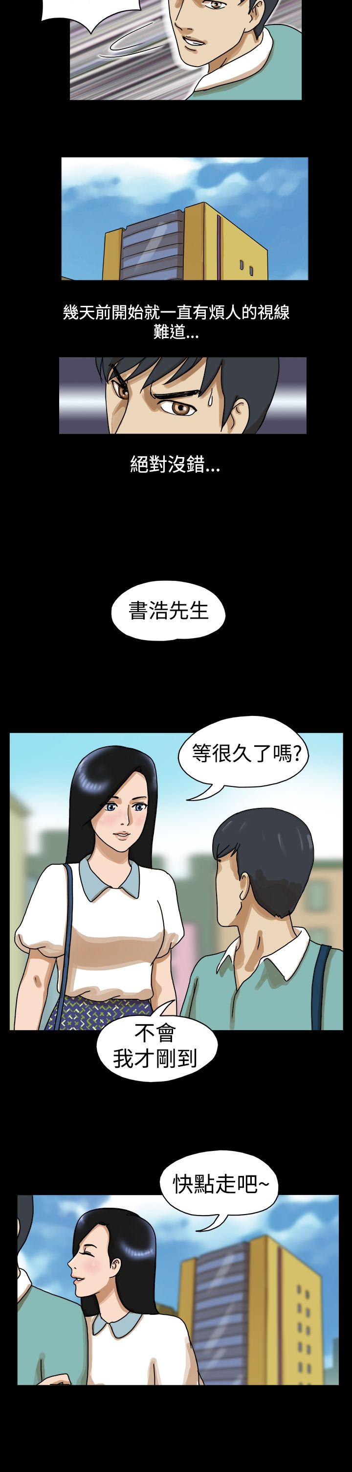 [韩国漫画] The Day 爱情,巨乳大奶,熟女人妻#[9P]-8