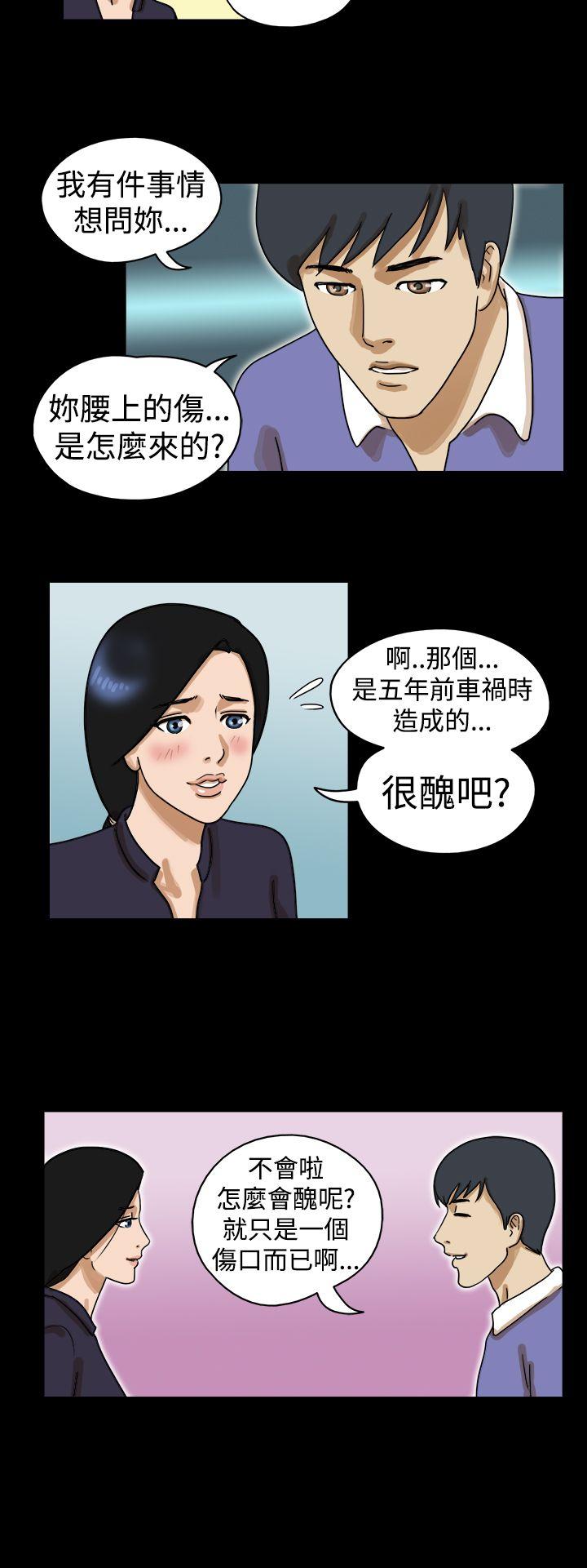 [韩国漫画] The Day 爱情,巨乳大奶,熟女人妻#[9P]-6