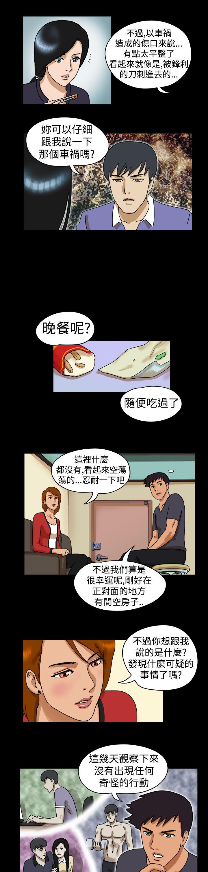 [韩国漫画] The Day 爱情,巨乳大奶,熟女人妻#[9P]-7