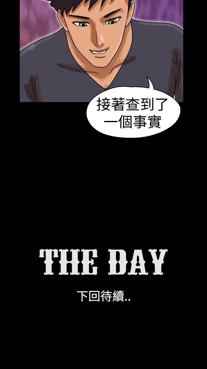 [韩国漫画] The Day 爱情,巨乳大奶,熟女人妻#[9P]-9
