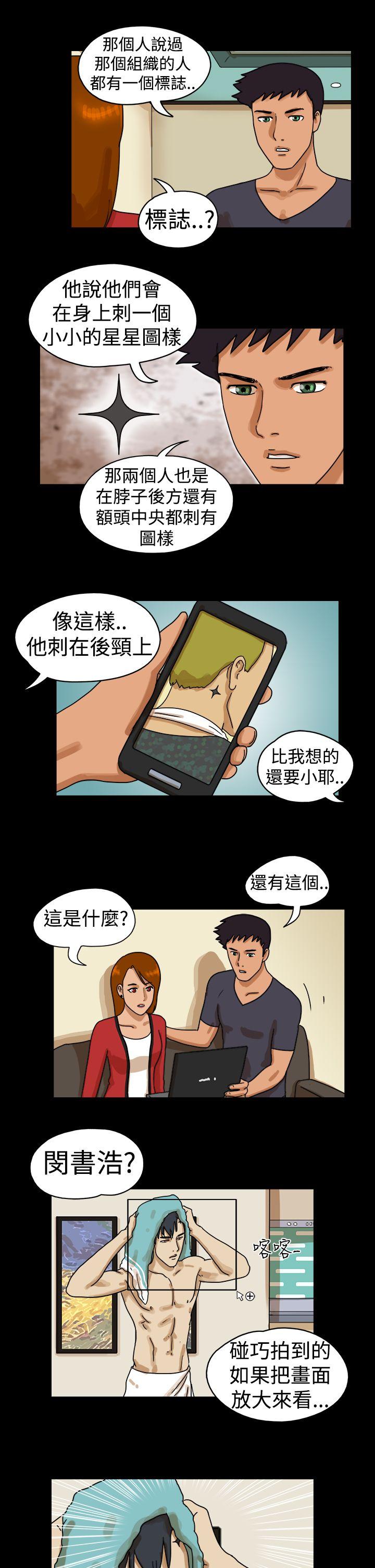 [韩国漫画] The Day 爱情,巨乳大奶,熟女人妻#[9P]-4