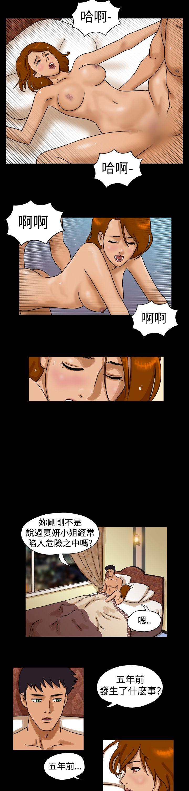 [韩国漫画] The Day 爱情,巨乳大奶,熟女人妻#[9P]-2