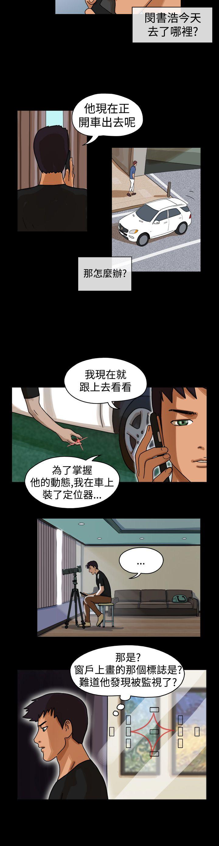 [韩国漫画] The Day 爱情,巨乳大奶,熟女人妻#[9P]-6