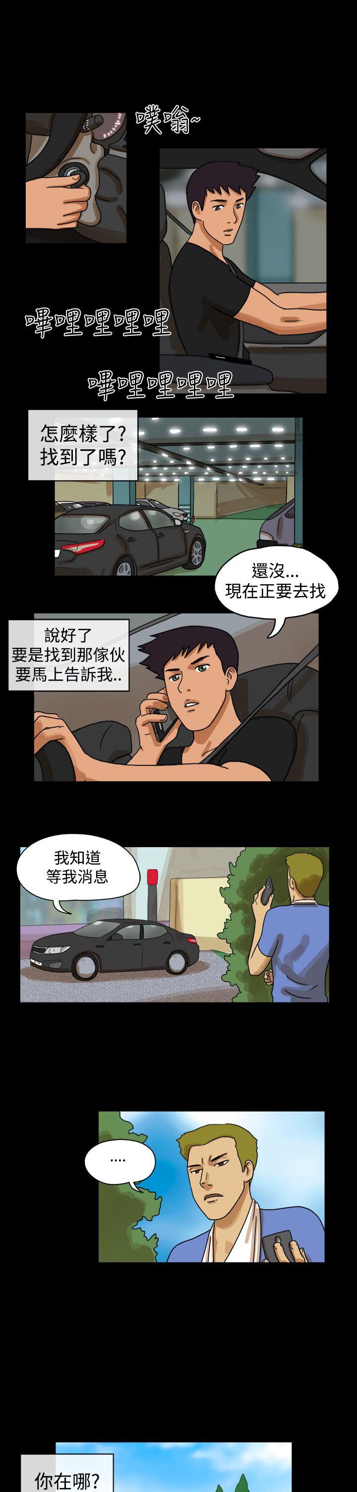 [韩国漫画] The Day 爱情,巨乳大奶,熟女人妻#[9P]-7