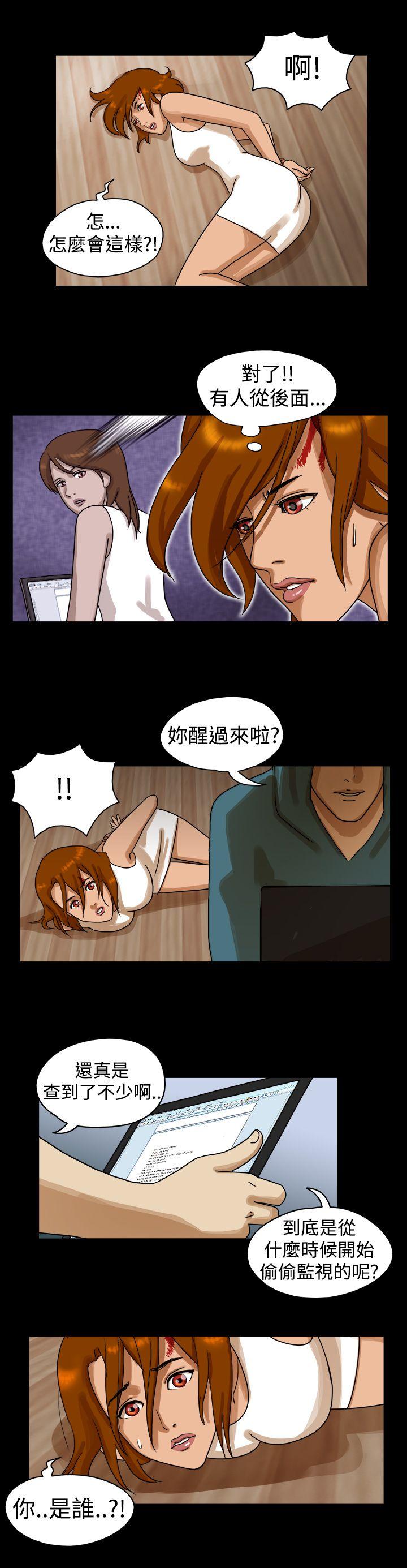 [韩国漫画] The Day 爱情,巨乳大奶,熟女人妻#[9P]-3