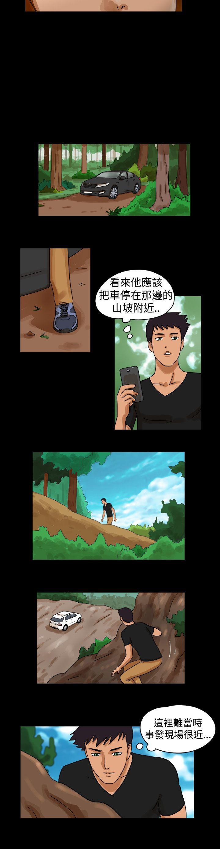 [韩国漫画] The Day 爱情,巨乳大奶,熟女人妻#[9P]-6