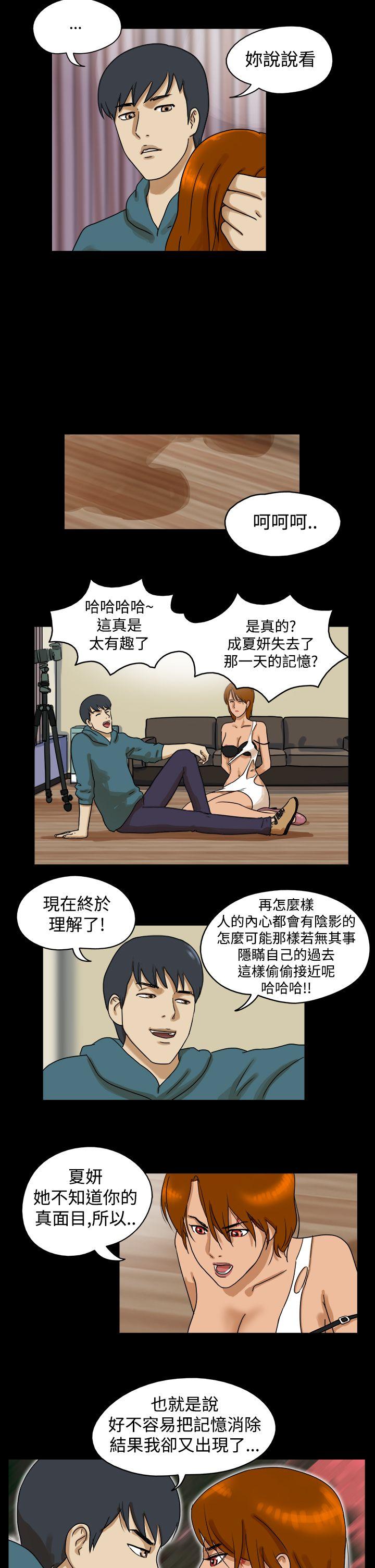 [韩国漫画] The Day 爱情,巨乳大奶,熟女人妻#[8P]-2